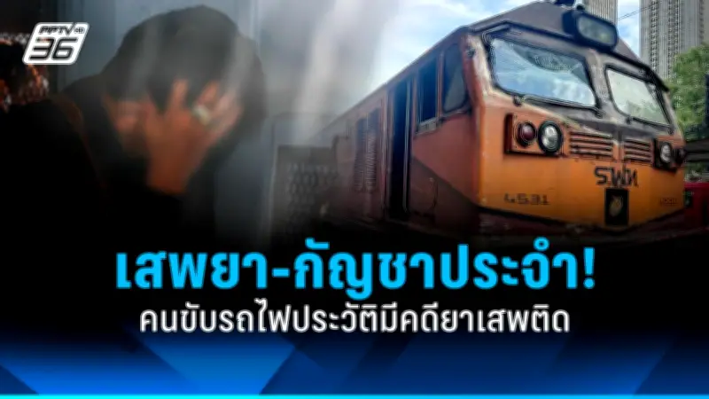 สงกรานต์ 68: เปิดสถิติ 7 วันอันตราย ดับ 371 ศพ
