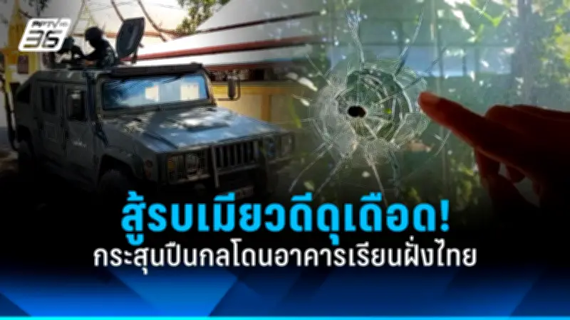 โปรดเกล้าฯ พ.ร.บ.งบประมาณปี 69 วงเงิน 3.7 ล้านล้านบาท