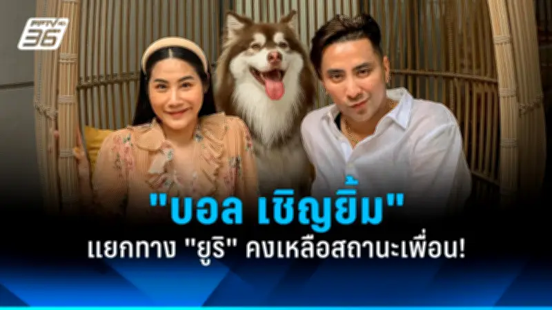อัปเดต 7 หนังไทยเข้าโรงปี 2567 ที่น่าจับตา