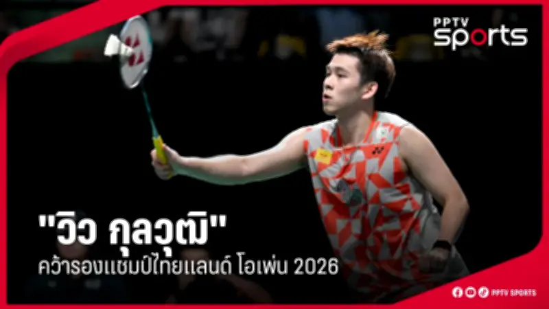 ศึกมวยไทย 7 สี คู่เอก วันที่ 9 มิถุนายน 2567 ศึกมันส์เดือด
