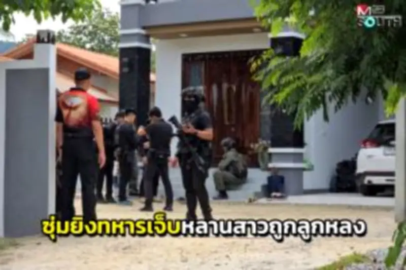 ปิดตำนานแม่มณี ถูกตัดสินจำคุก 7,204 ปี คดีแชร์ลูกโซ่