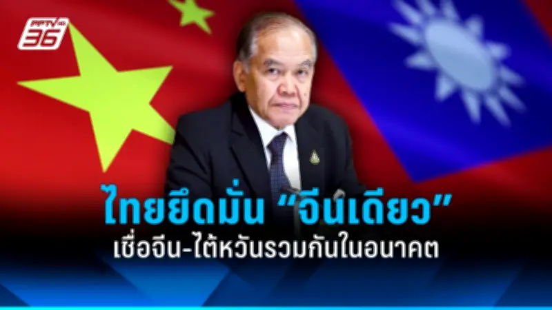 สหรัฐฯ อนุมัติขายอาวุธให้อิสราเอลมูลค่า 7.4 พันล้านดอลลาร์