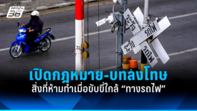 อุตสาหกรรมรีไซเคิลไทยโต 7.5% สู่ไทยแลนด์ 4.0