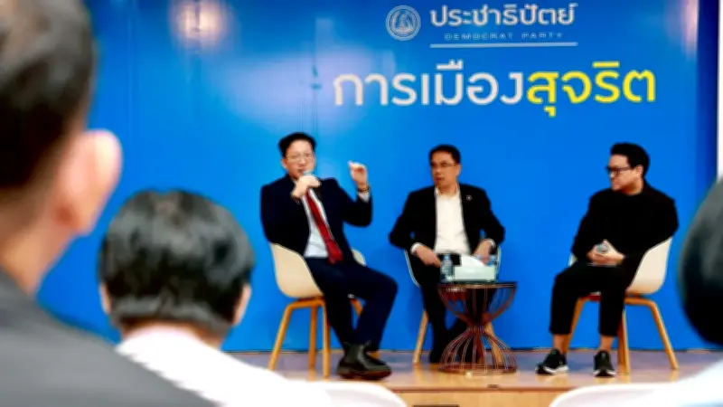 ปชป. เปิดยุทธศาสตร์ 8-3-1 สู้ฝุ่นพิษ ชูโมเดลเปลี่ยนเผาป่าเป็นปลูกไม้มีค่า