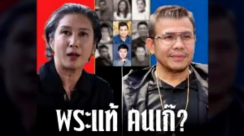 อังกฤษขยายเวลากักตัวผู้เดินทางจาก 8 ประเทศแอฟริกา หวั่นโอมิครอน