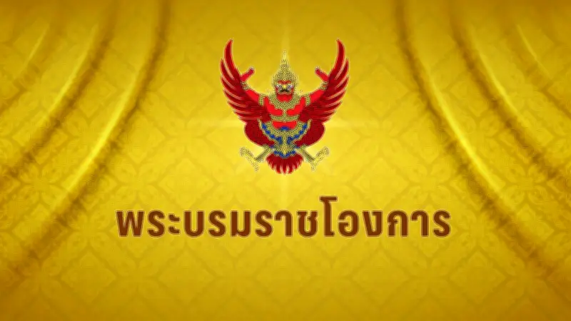 กกต. ประกาศรับรอง ส.ส. ใหม่ 8 คน หลังการเลือกตั้งซ่อมหลายเขต