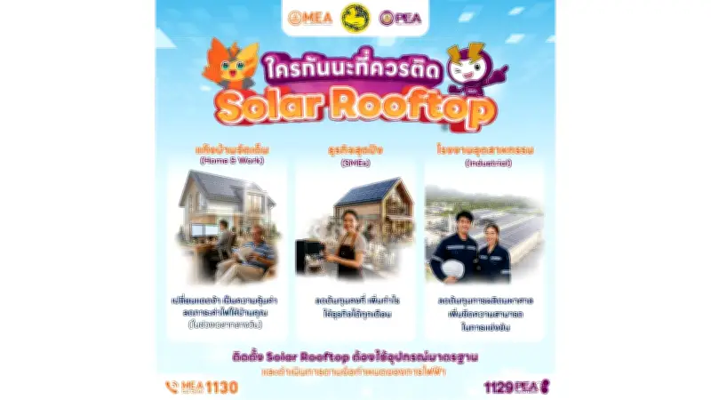 ดีเจเผือก ถูกตัดสินจำคุก 8 เดือน คดีหมิ่นประมาท น้องออย