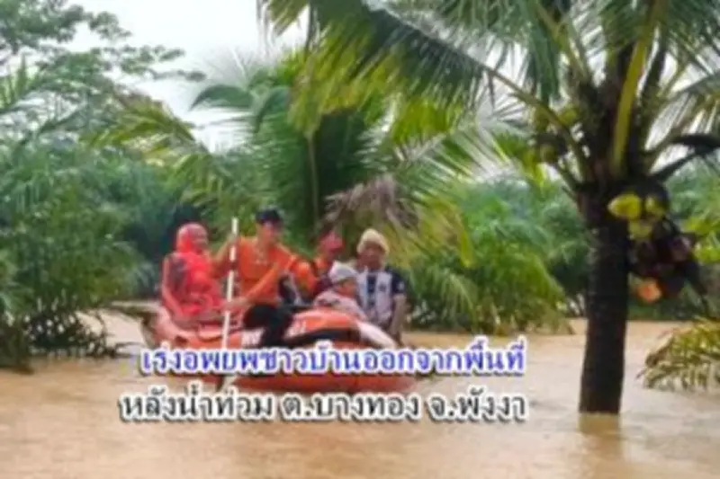 ศาลสั่งจำคุก 8 ปี 'ผู้ใหญ่บ้าน' คดีฆ่าชาวบ้านดับคาบ้านพัก