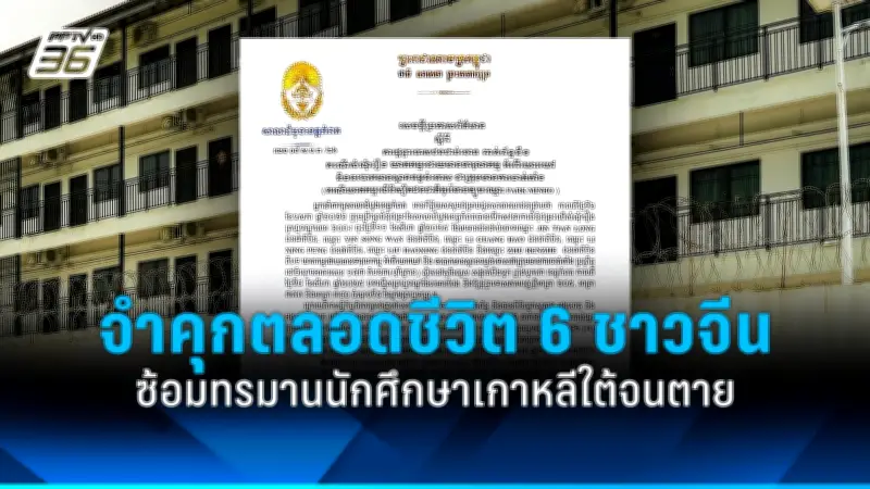 สหรัฐฯ อนุมัติขายอาวุธมูลค่า 8 พันล้านดอลลาร์ให้อิสราเอล