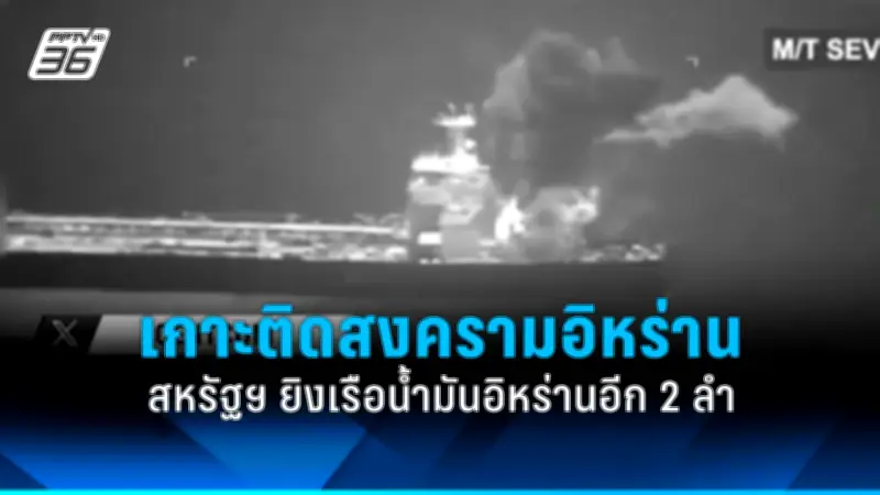 น้ำมันดิบดูไบพุ่งแตะ 80 ดอลลาร์ หลังโอเปกพลัสเลื่อนเพิ่มกำลังผลิต