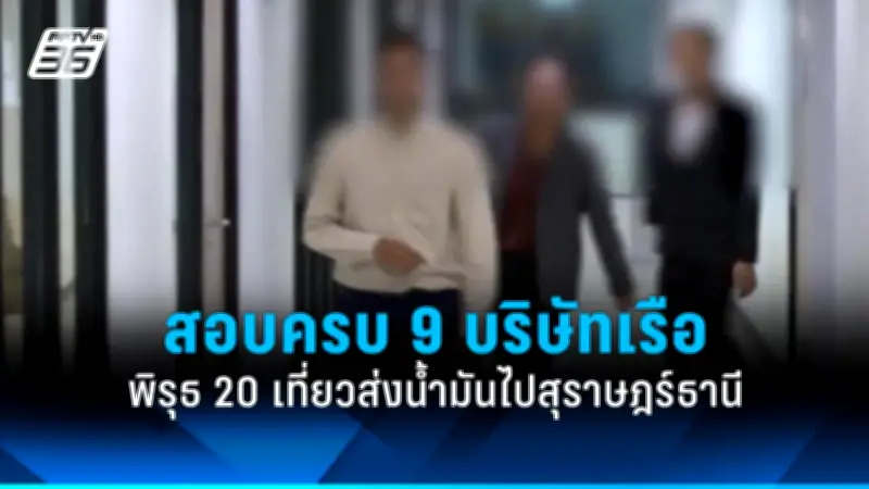 รถบรรทุกน้ำมันระเบิดในไนจีเรีย เสียชีวิตกว่า 90 ราย
