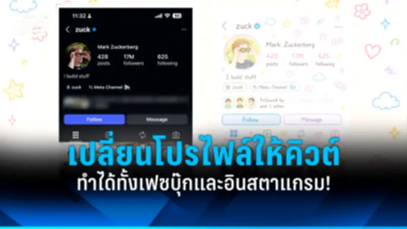 ซัมซุงเผยโฉมสมาร์ทโฟนพับได้รุ่นใหม่ พร้อมนวัตกรรมกล้อง AI