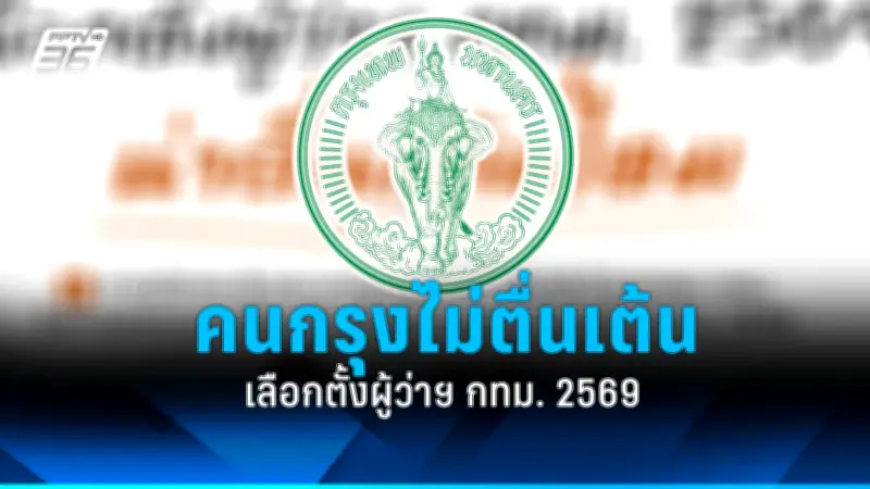 เปิดตัวแพลตฟอร์ม AI ช่วยผู้พิการทางสายตา