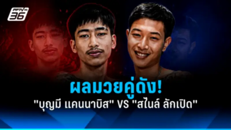 เปิดตัวแพลตฟอร์ม AI ช่วยวินิจฉัยโรคมะเร็งเต้านมแม่นยำสูง