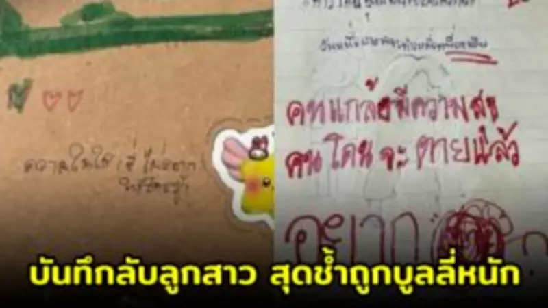 เปิดตัวหุ่นยนต์ AI ดูแลผู้สูงอายุตัวแรกของไทย
