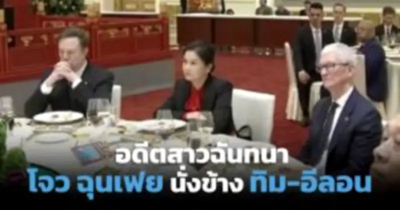 เอไอเอสเปิดตัวแพลตฟอร์ม AI ช่วยผู้ประกอบการ SME ลดต้นทุน
