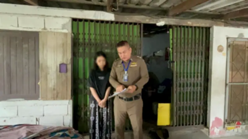 บุกทลายเว็บพนัน AM08 ตั้งฐานระนอง เปลี่ยนโดเมนหนีตำรวจหลายรอบ