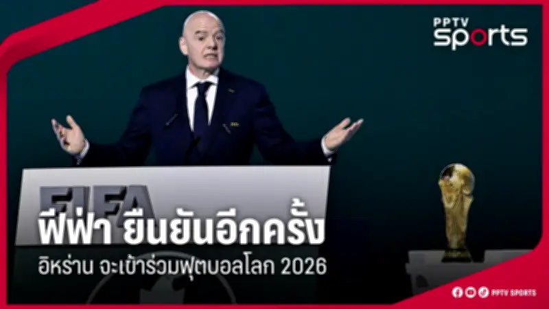 แมนยูฯ เตรียมปล่อยนักเตะส่วนเกินในตลาดมกราคมนี้