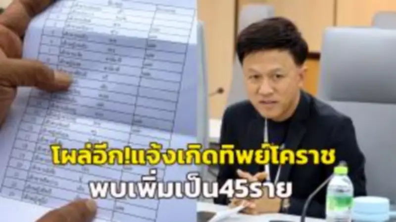 หนุ่มใหญ่พลาดท่าตกคลองชลประทานจมน้ำดับอนาถ ญาติเผยชอบกินเหล้าเมามายเป็นประจำ