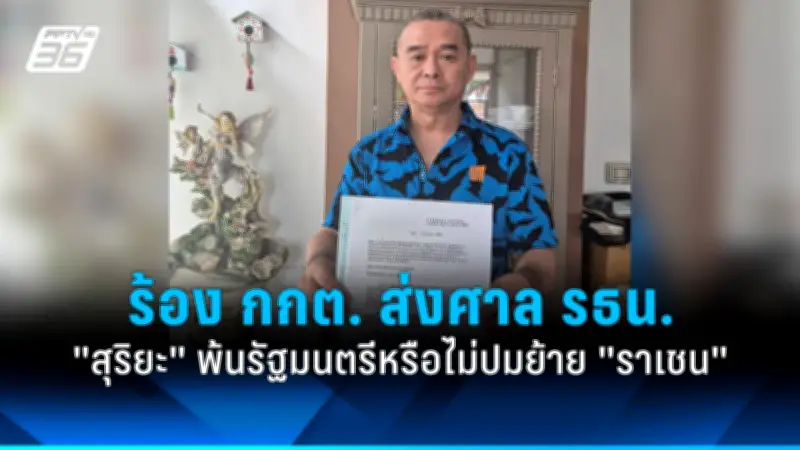 สภาผ่านร่าง พ.ร.บ.ภาษีที่ดิน ฉบับใหม่ ลดภาระประชาชน