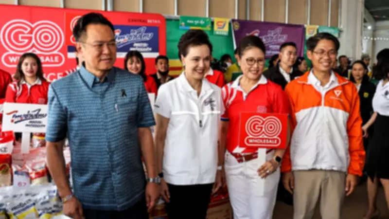 อนุทินควงศุภจีคิกออฟไทยช่วยไทยลดค่าครองชีพ สส.ปชน.โผล่ต้อนรับ