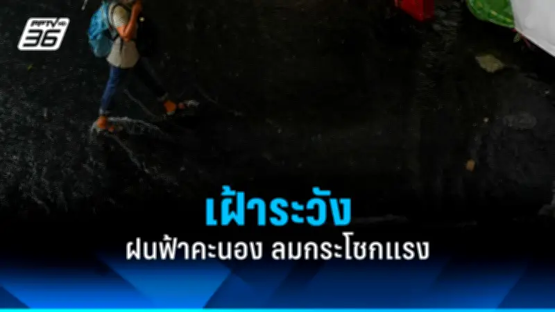 สวัสดีวันจันทร์ เริ่มต้นสัปดาห์ใหม่ด้วยพลังบวก