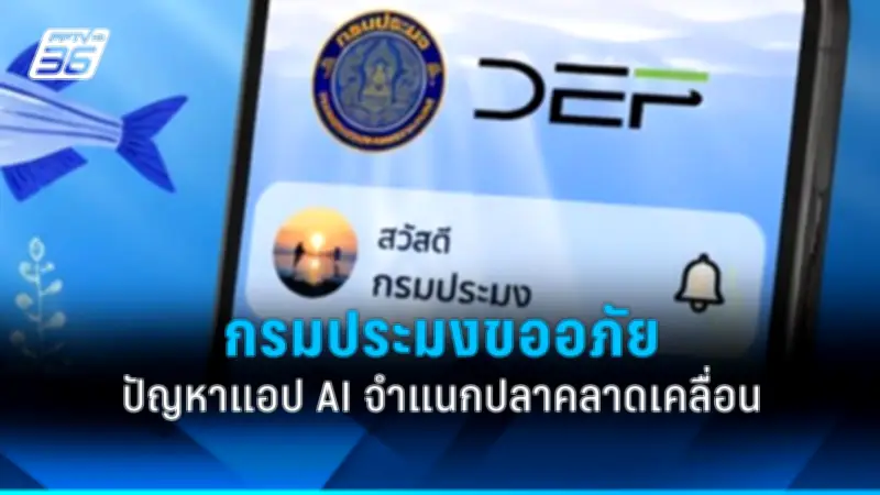 ช็อก! แม่ค้าขนมจีนถูกสามีเก่าฟันดับคาร้าน สุดช้ำถูกทิ้ง