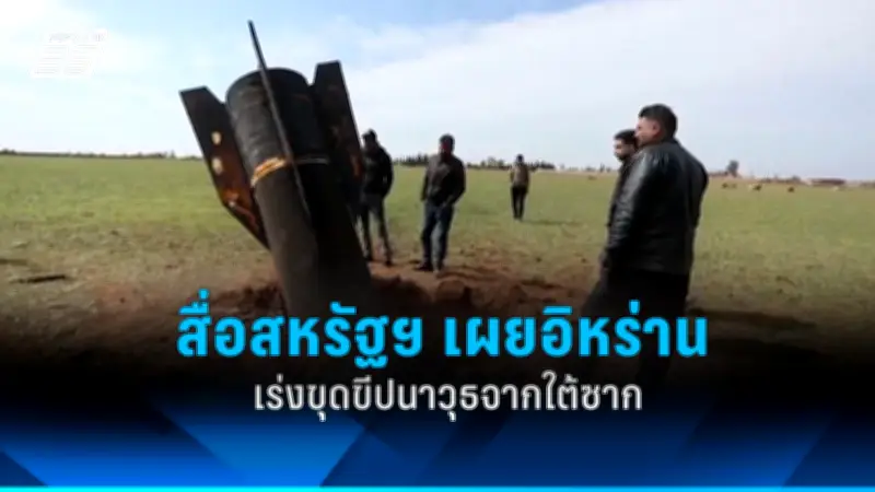 จีนจับมือปากีสถานเปิดตัวยานอวกาศบรรทุกดาวเทียมไอซีอี