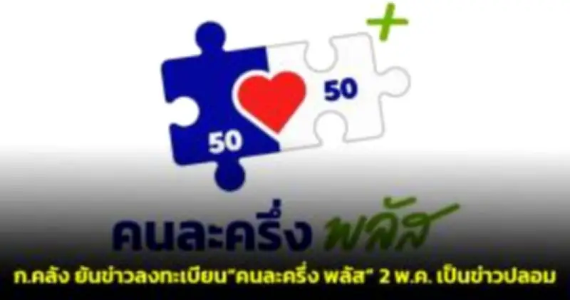 นโยบายปราบปรามยาเสพติดของรัฐบาล: มุ่งเน้นการลดอุปทานและการบำบัดผู้เสพ