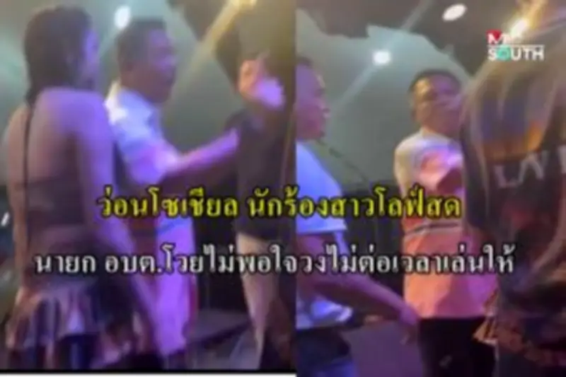 ปิดตำนาน "เสี่ยกำนัน" หลังถูกยิงดับคารถในปัตตานี