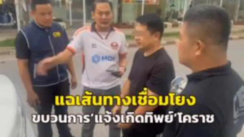 หนุ่มใหญ่ขับกระบะแหกโค้งชนต้นไม้ดับคาที่ จ.นครราชสีมา