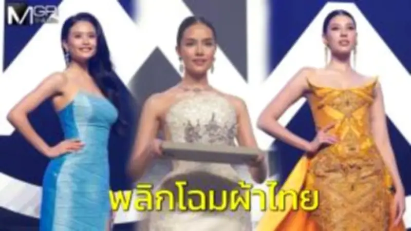 เปิดใจดาราสาวถูกหลอกลงทุนสูญเงินหลายล้านบาท