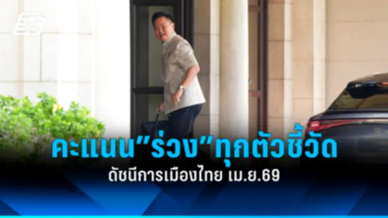 วิโรจน์ ลุยตรวจเข้มโครงการรัฐบาล หวังแก้ปัญหาความเดือดร้อนประชาชน