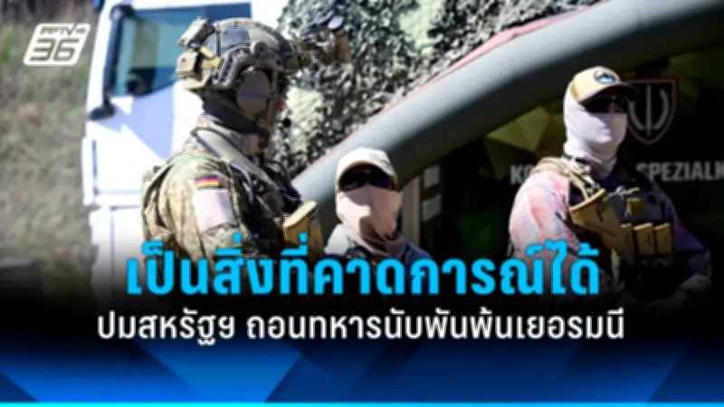 ปูตินย้ำความสัมพันธ์รัสเซีย-จีนแน่นแฟ้นในการหารือกับสีจิ้นผิง