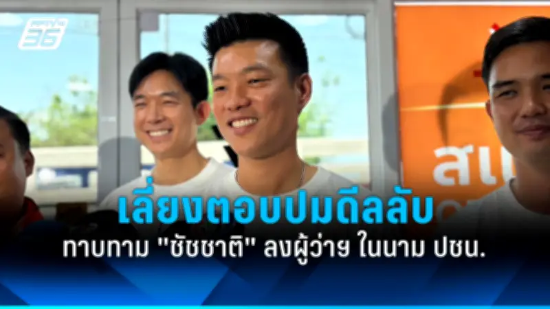 นายกฯ หารือ รมว.คลังสหรัฐฯ กระชับความร่วมมือทางเศรษฐกิจ