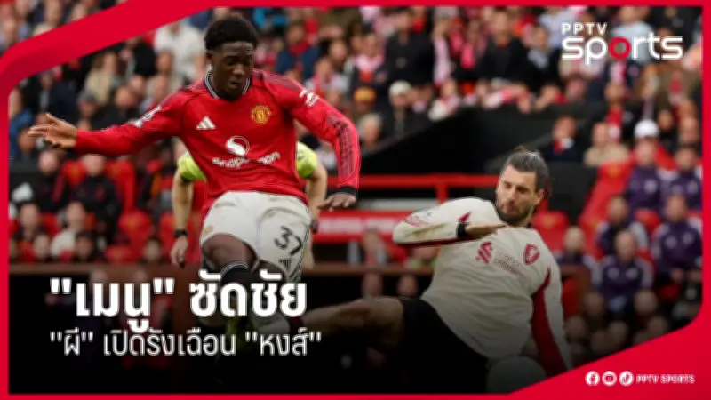 แบดมินตันไทยคว้าแชมป์โลกคู่ผสมประวัติศาสตร์