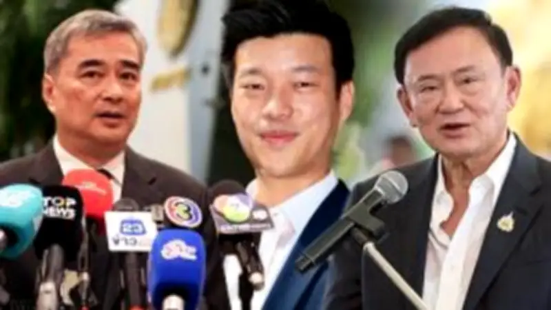 ศาลรัฐธรรมนูญรับคำร้องยุบพรรคก้าวไกล คดีล้มล้างการปกครอง