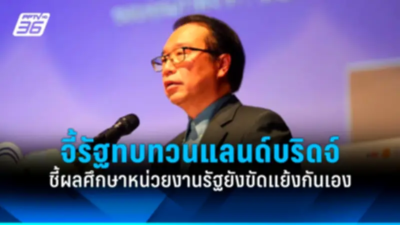 นายกฯ เศรษฐา ย้ำรัฐบาลเร่งแก้ปัญหาหนี้สินประชาชน ลดค่าครองชีพ
