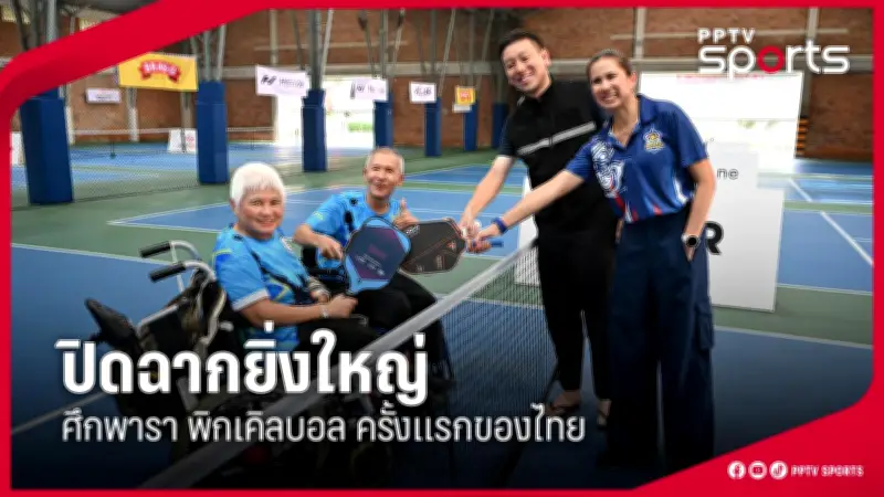 โปรดิวเซอร์เพลงดังถูกจับคดีฟอกเงิน หลังเชื่อมโยงแก๊งคอลเซ็นเตอร์