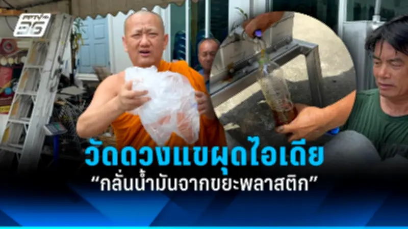 สหรัฐฯ เตรียมปรับขึ้นภาษีนำเข้าเหล็กและอลูมิเนียมจากไทย