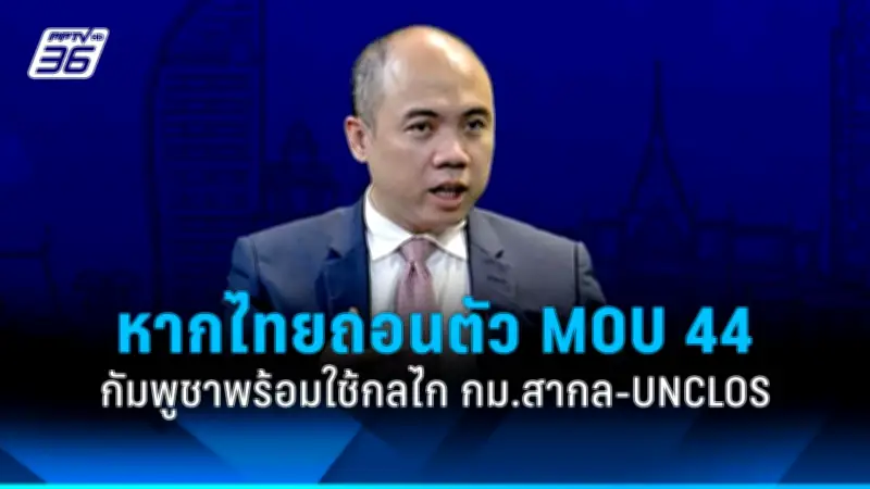ทรัมป์เปิดตัว 'เหรียญมีม' อย่างเป็นทางการ ก่อนเข้ารับตำแหน่ง
