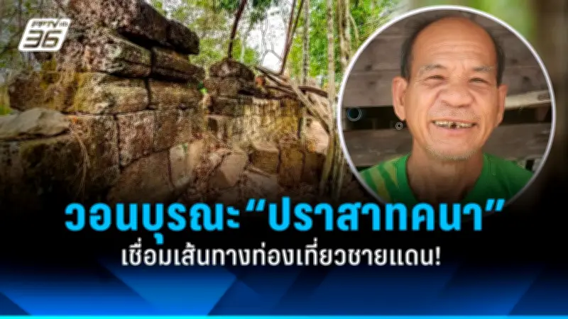 พายุฤดูร้อนถล่มหลายจังหวัด ต้นไม้ล้มทับบ้านเรือนเสียหาย