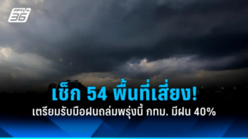 แม่ค้าส้มตำโพสต์เตือนภัย หนุ่มขโมยเงินสดหน้าร้าน กล้องวงจรปิดจับภาพชัด
