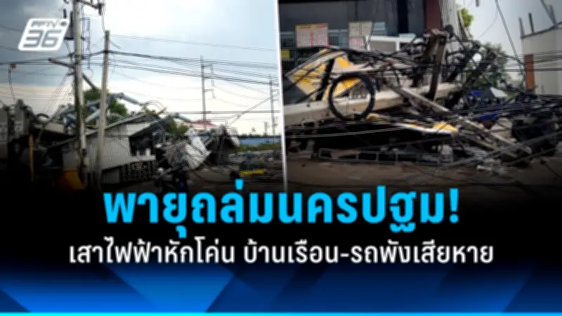 ตำรวจสอบสวนกลางเตือนภัยมิจฉาชีพหลอกลวงผ่านแอปพลิเคชันดูดเงิน