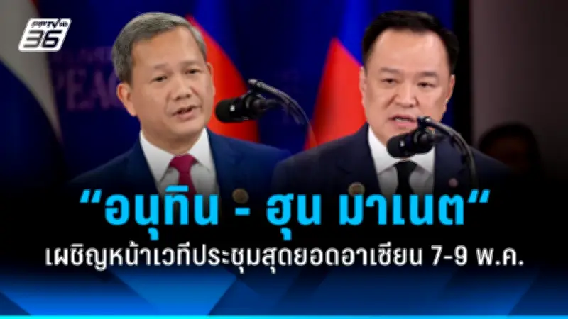 วิโรจน์ ลุยตรวจโรงพักบางปู พบผู้ต้องขังล้นคุก ด้าน ผบ.ตร. สั่งสอบข้อเท็จจริง