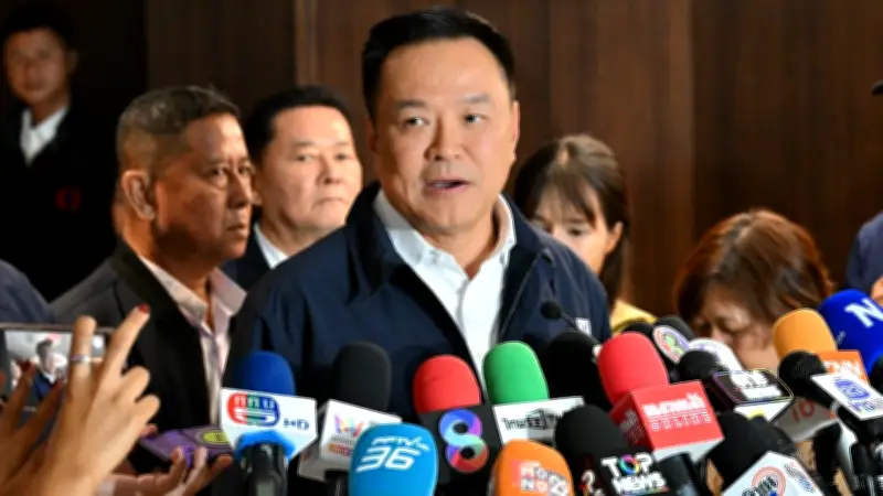 “อนุทิน” ตั้ง “เอกนิติ” นั่งประธานศึกษาแลนด์บริดจ์ ชี้โลกเปลี่ยนไทยต้องปรับ