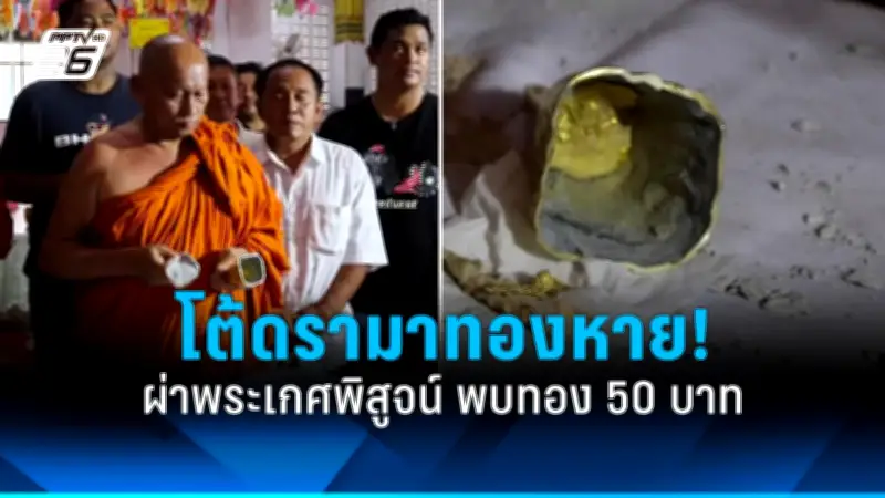 ประธานาธิบดีเกาหลีใต้ประกาศสถานการณ์ฉุกเฉินด้านสิ่งแวดล้อม
