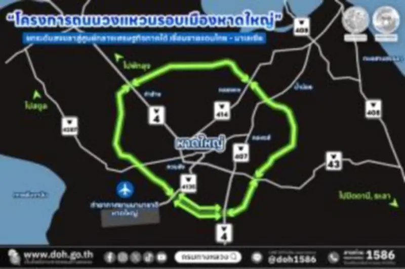 ธุรกิจร้านอาหารไทยในสหรัฐฯ โตต่อเนื่อง รับกระแสวัฒนธรรมไทย