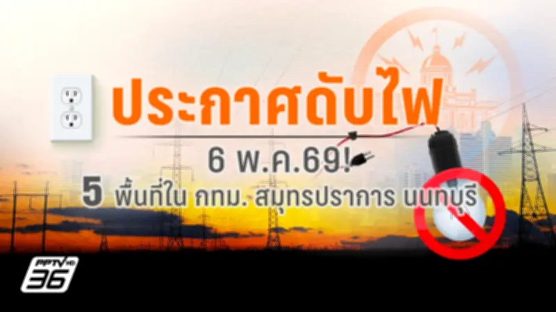 แค้นรักเก่า! สามีใหม่คลั่งใช้มีดจ้วงอดีตสามีดับคาห้องน้ำ