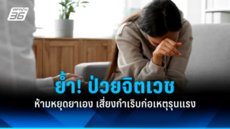ไข่ต้มกับน้ำอัดลม ผสมกันอันตรายถึงชีวิตจริงหรือ?